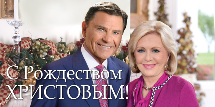 С Рождеством Христовым!