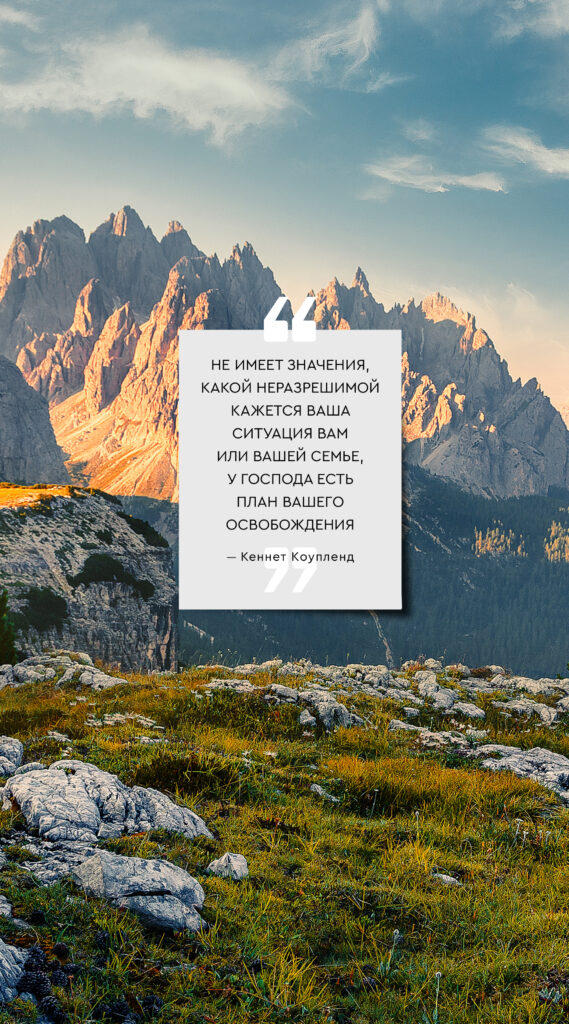 Слова Веры