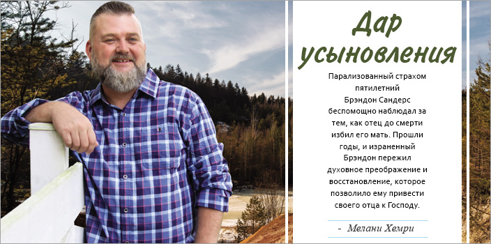 Дар усыновления