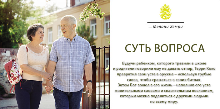 Суть вопроса