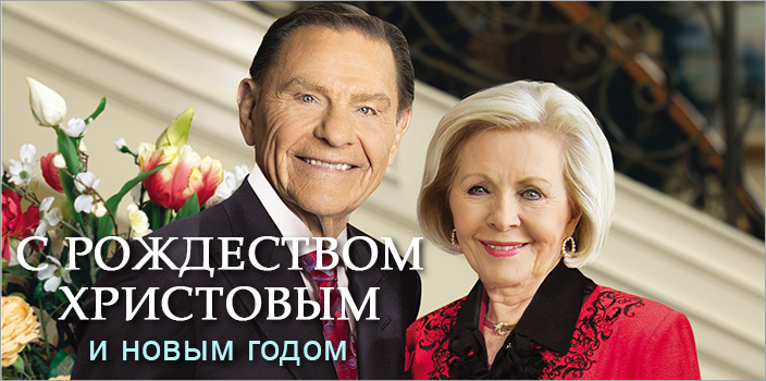 Приготовьтесь
к “Большому
Исправлению”